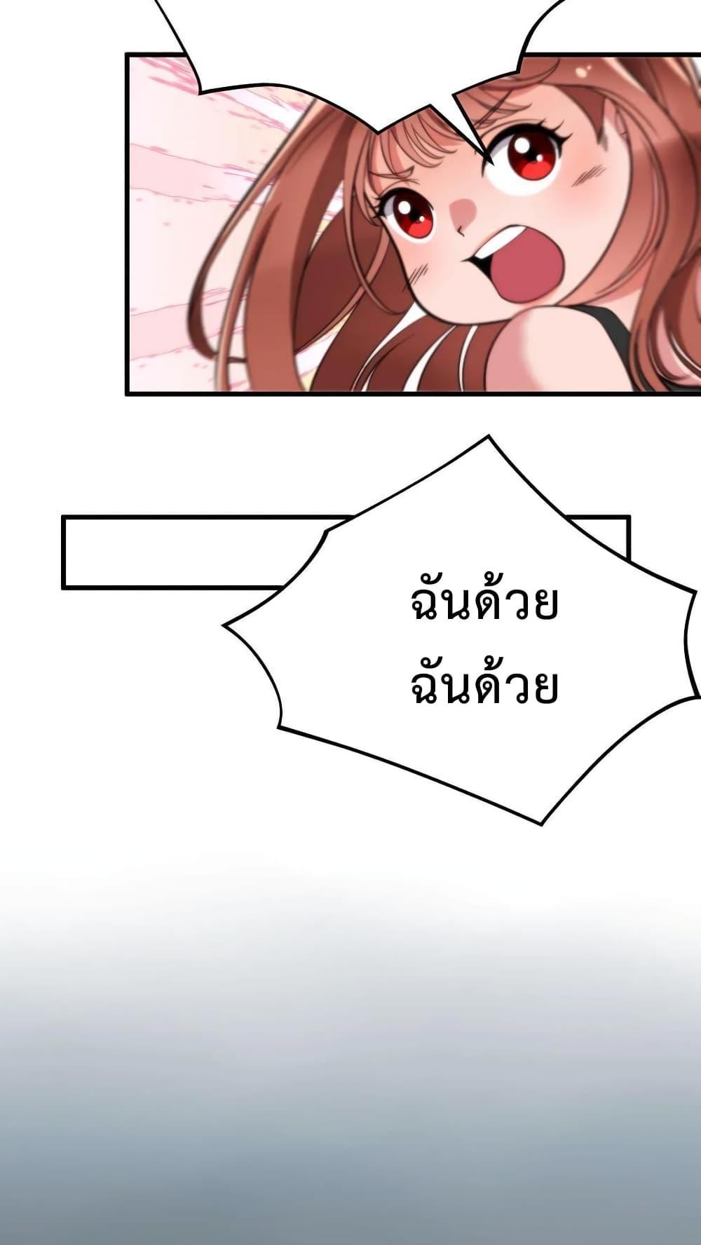 Manga-lc-com อ่านมังงะ อ่านการ์ตูน ออนไลน์ ฟรี DOG money Millions Millions Millions ตอนที่ 1 2 3 4 5 6 7 8 9 10 11 12 13 14 ฟรี ไม่มีโฆษณา Manga-lc - อ่าน มังงะ อ่าน การ์ตูน ออนไลน์ อ่านมังงะ ฟรี