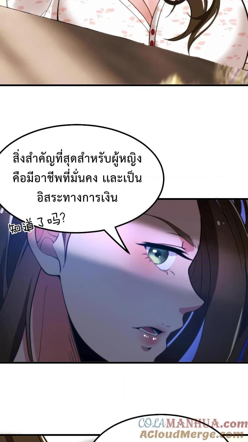 Manga-lc-com อ่านมังงะ อ่านการ์ตูน ออนไลน์ ฟรี DOG money Millions Millions Millions ตอนที่ 1 2 3 4 5 6 7 8 9 10 11 12 13 14 ฟรี ไม่มีโฆษณา Manga-lc - อ่าน มังงะ อ่าน การ์ตูน ออนไลน์ อ่านมังงะ ฟรี