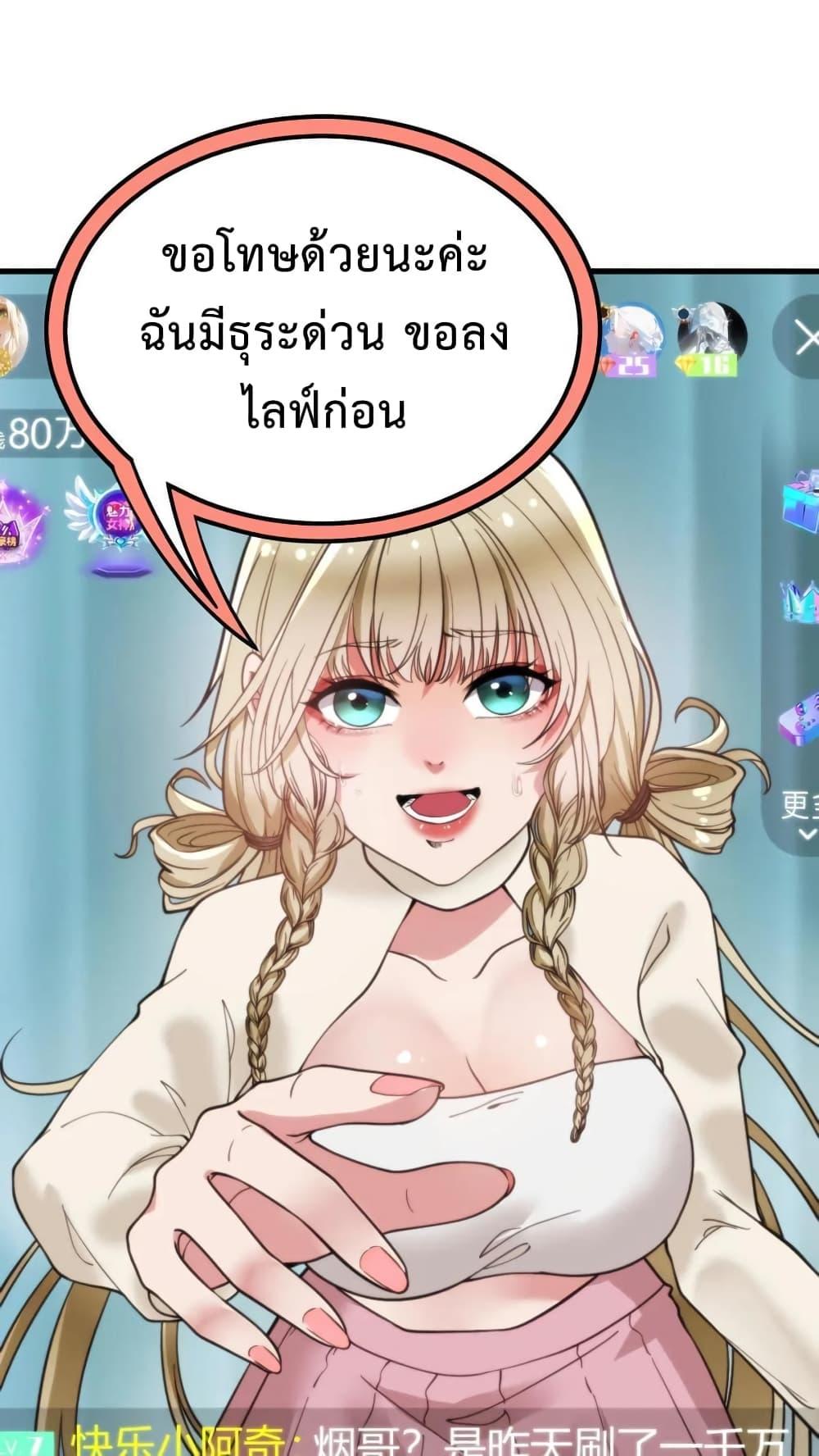 Manga-lc-com อ่านมังงะ อ่านการ์ตูน ออนไลน์ ฟรี DOG money Millions Millions Millions ตอนที่ 1 2 3 4 5 6 7 8 9 10 11 12 13 14 ฟรี ไม่มีโฆษณา Manga-lc - อ่าน มังงะ อ่าน การ์ตูน ออนไลน์ อ่านมังงะ ฟรี