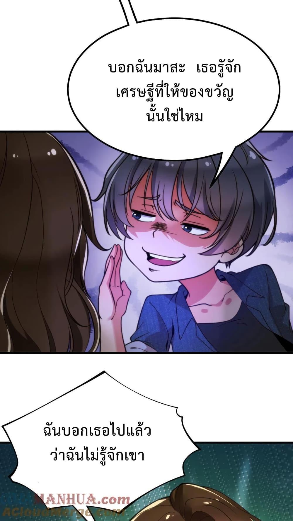 Manga-lc-com อ่านมังงะ อ่านการ์ตูน ออนไลน์ ฟรี DOG money Millions Millions Millions ตอนที่ 1 2 3 4 5 6 7 8 9 10 11 12 13 14 ฟรี ไม่มีโฆษณา Manga-lc - อ่าน มังงะ อ่าน การ์ตูน ออนไลน์ อ่านมังงะ ฟรี