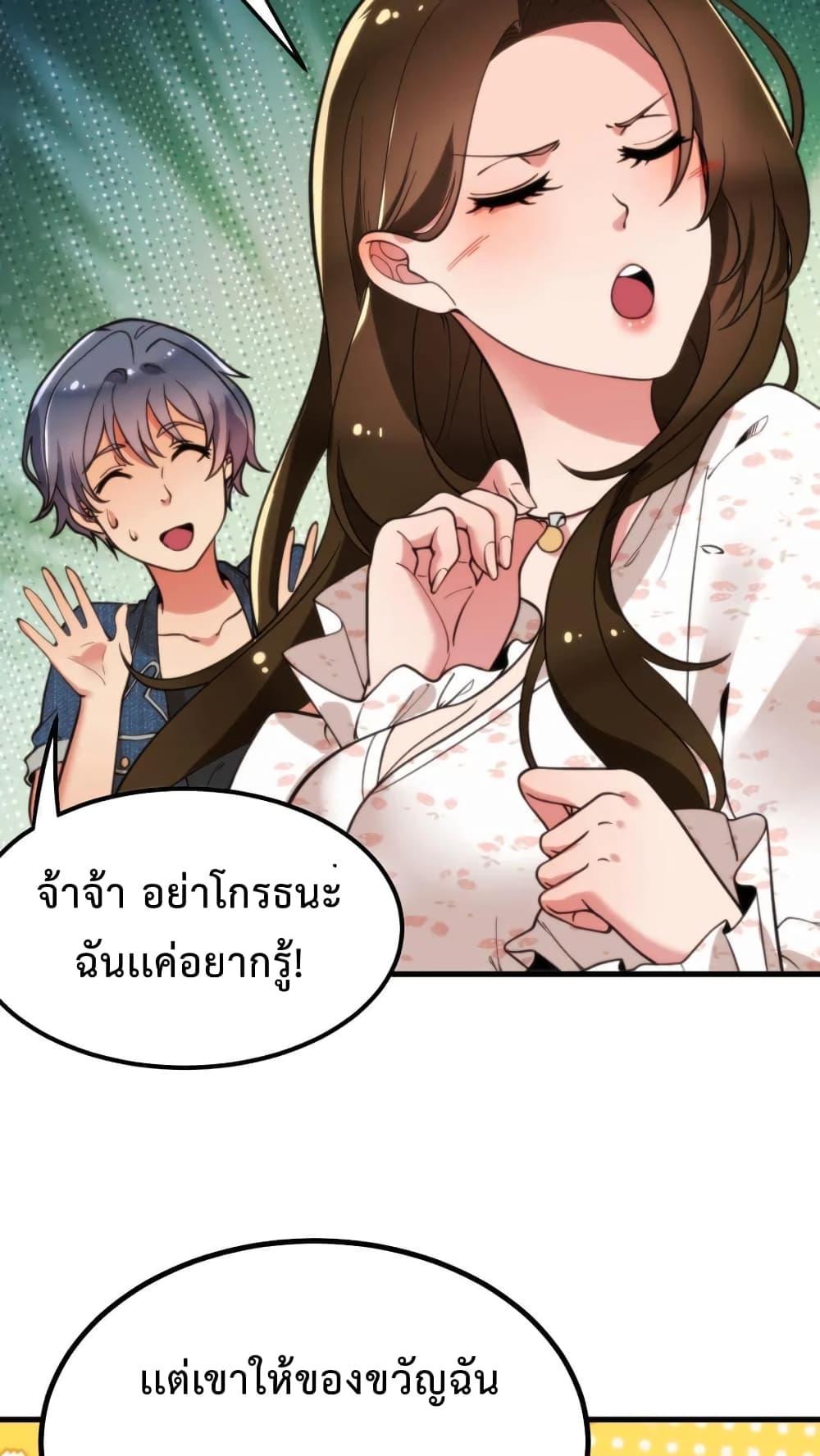 Manga-lc-com อ่านมังงะ อ่านการ์ตูน ออนไลน์ ฟรี DOG money Millions Millions Millions ตอนที่ 1 2 3 4 5 6 7 8 9 10 11 12 13 14 ฟรี ไม่มีโฆษณา Manga-lc - อ่าน มังงะ อ่าน การ์ตูน ออนไลน์ อ่านมังงะ ฟรี