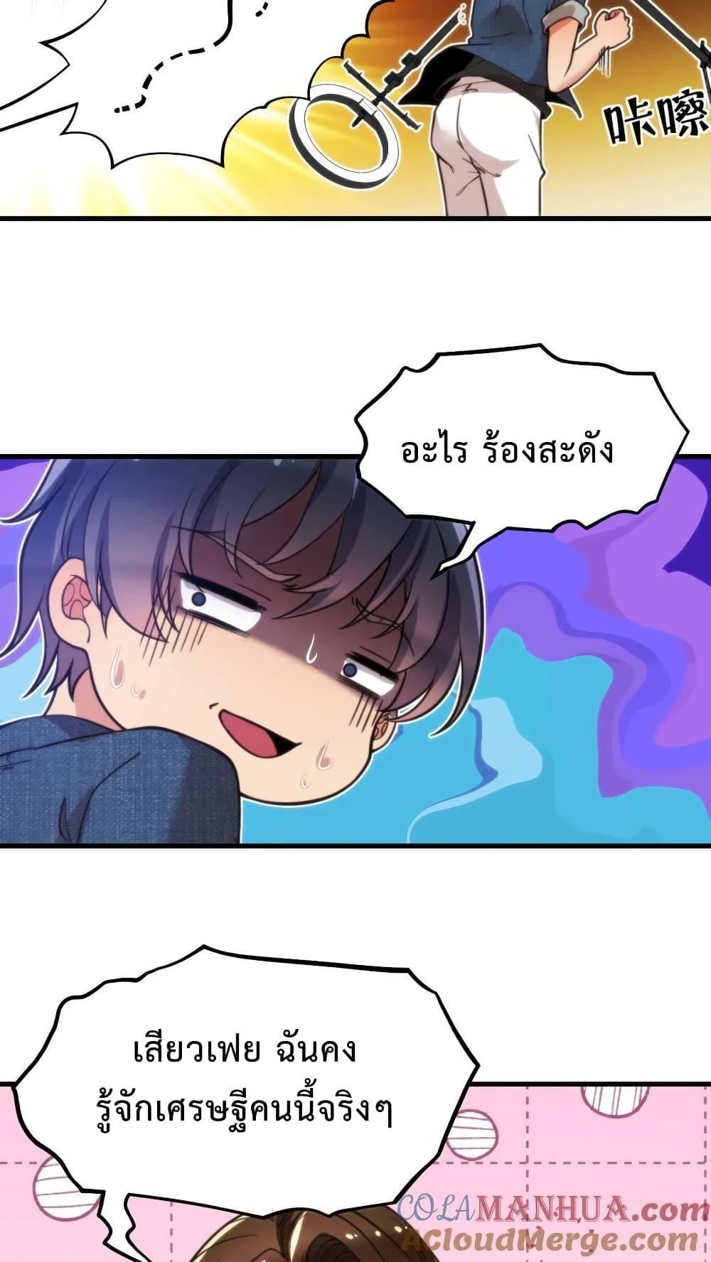 Manga-lc-com อ่านมังงะ อ่านการ์ตูน ออนไลน์ ฟรี DOG money Millions Millions Millions ตอนที่ 1 2 3 4 5 6 7 8 9 10 11 12 13 14 ฟรี ไม่มีโฆษณา Manga-lc - อ่าน มังงะ อ่าน การ์ตูน ออนไลน์ อ่านมังงะ ฟรี