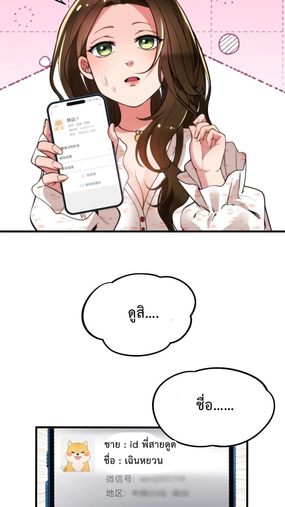 Manga-lc-com อ่านมังงะ อ่านการ์ตูน ออนไลน์ ฟรี DOG money Millions Millions Millions ตอนที่ 1 2 3 4 5 6 7 8 9 10 11 12 13 14 ฟรี ไม่มีโฆษณา Manga-lc - อ่าน มังงะ อ่าน การ์ตูน ออนไลน์ อ่านมังงะ ฟรี