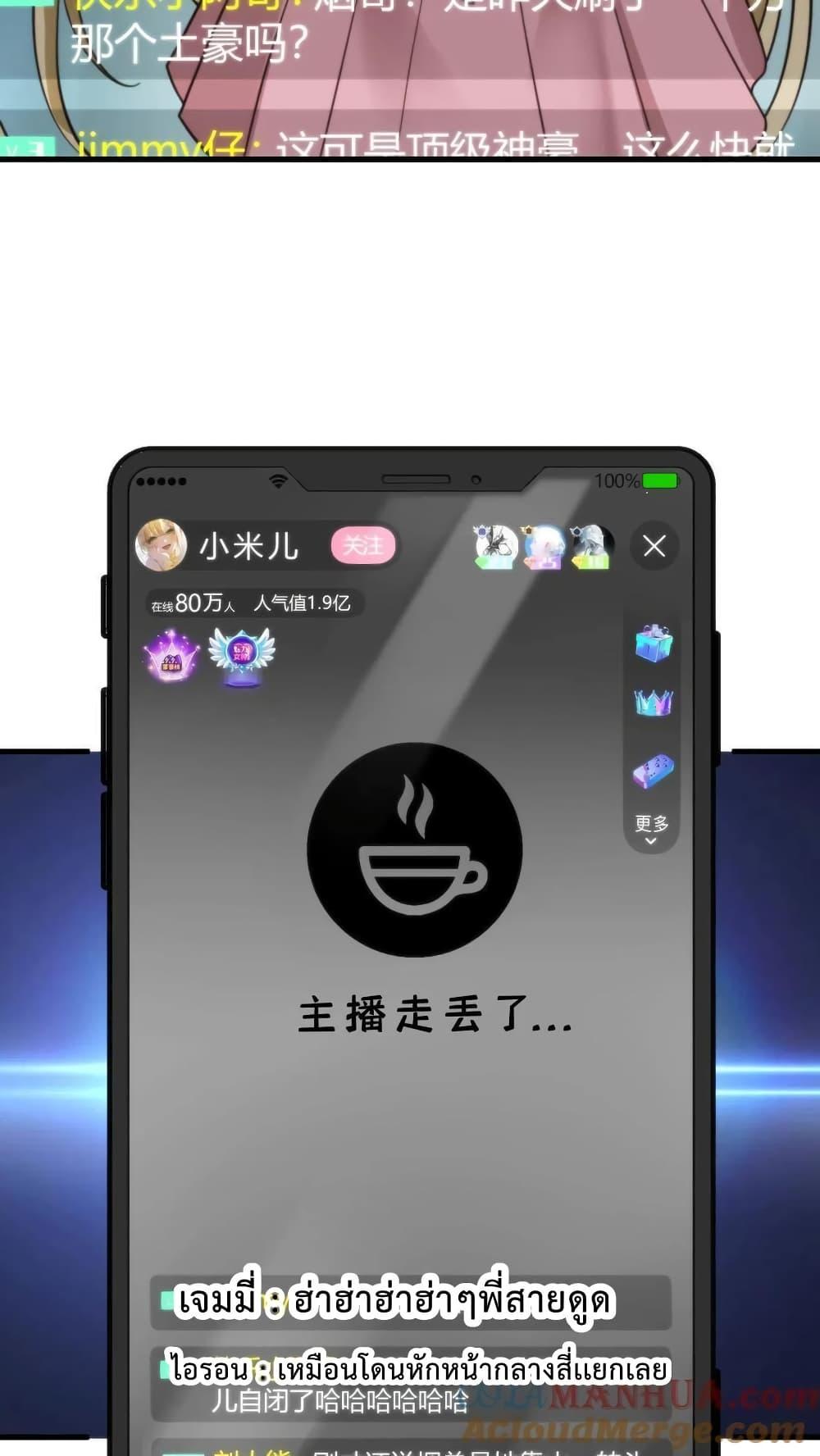 Manga-lc-com อ่านมังงะ อ่านการ์ตูน ออนไลน์ ฟรี DOG money Millions Millions Millions ตอนที่ 1 2 3 4 5 6 7 8 9 10 11 12 13 14 ฟรี ไม่มีโฆษณา Manga-lc - อ่าน มังงะ อ่าน การ์ตูน ออนไลน์ อ่านมังงะ ฟรี