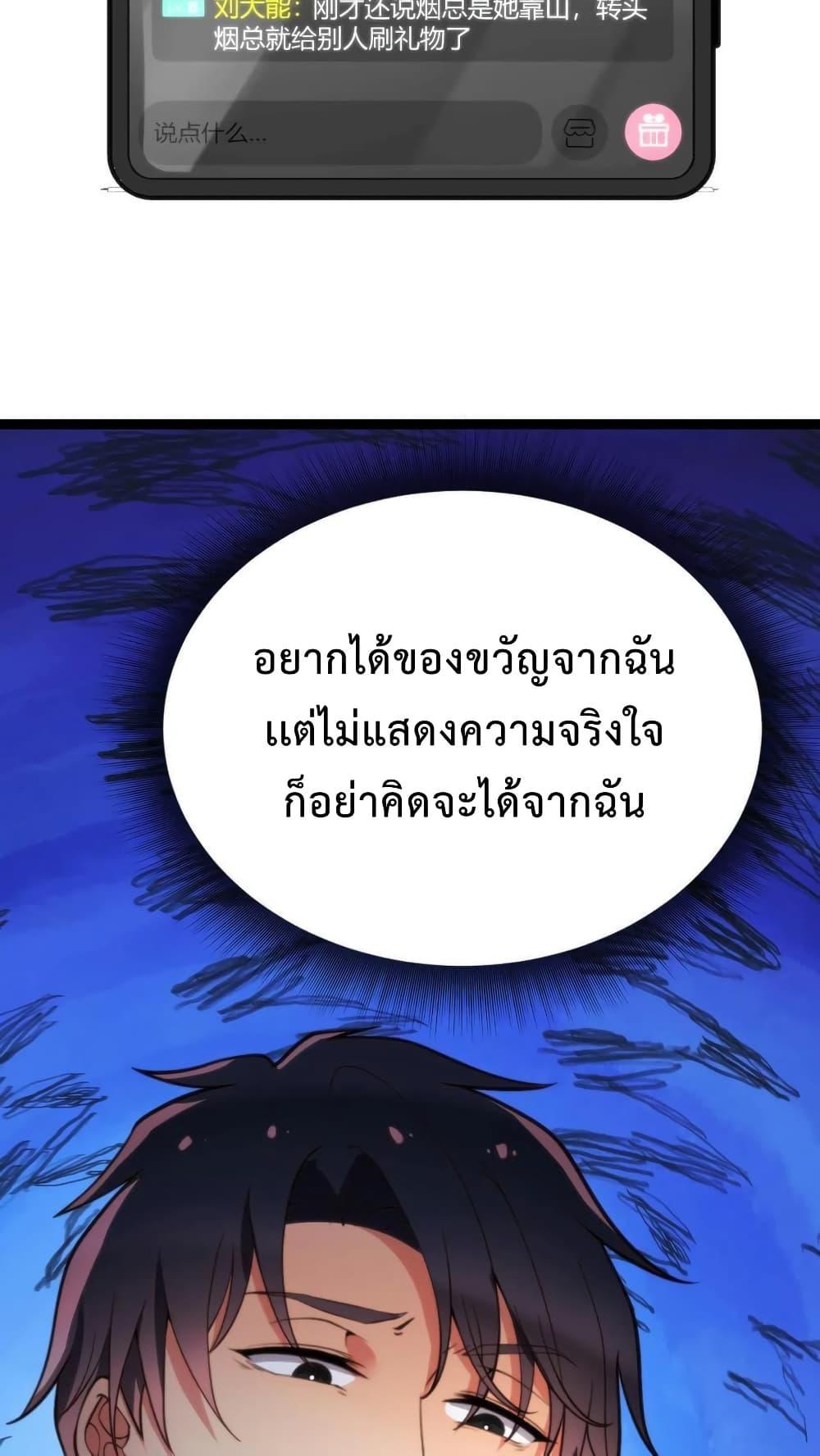 Manga-lc-com อ่านมังงะ อ่านการ์ตูน ออนไลน์ ฟรี DOG money Millions Millions Millions ตอนที่ 1 2 3 4 5 6 7 8 9 10 11 12 13 14 ฟรี ไม่มีโฆษณา Manga-lc - อ่าน มังงะ อ่าน การ์ตูน ออนไลน์ อ่านมังงะ ฟรี