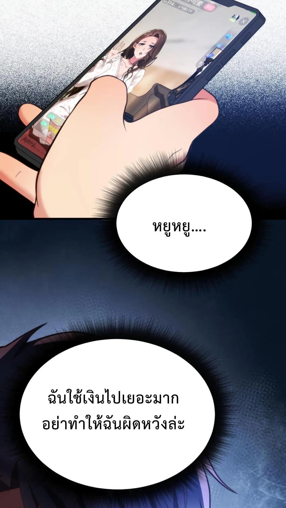 Manga-lc-com อ่านมังงะ อ่านการ์ตูน ออนไลน์ ฟรี DOG money Millions Millions Millions ตอนที่ 1 2 3 4 5 6 7 8 9 10 11 12 13 14 ฟรี ไม่มีโฆษณา Manga-lc - อ่าน มังงะ อ่าน การ์ตูน ออนไลน์ อ่านมังงะ ฟรี