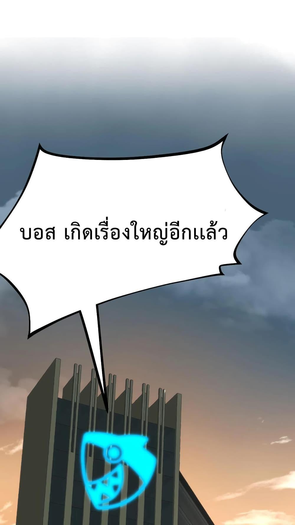 Manga-lc-com อ่านมังงะ อ่านการ์ตูน ออนไลน์ ฟรี DOG money Millions Millions Millions ตอนที่ 1 2 3 4 5 6 7 8 9 10 11 12 13 14 ฟรี ไม่มีโฆษณา Manga-lc - อ่าน มังงะ อ่าน การ์ตูน ออนไลน์ อ่านมังงะ ฟรี