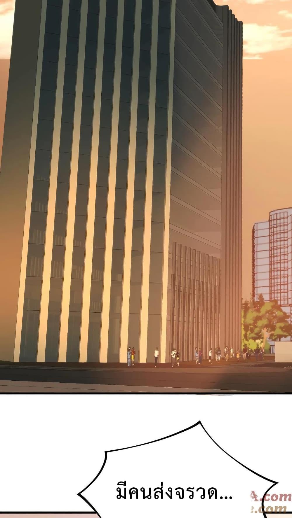 Manga-lc-com อ่านมังงะ อ่านการ์ตูน ออนไลน์ ฟรี DOG money Millions Millions Millions ตอนที่ 1 2 3 4 5 6 7 8 9 10 11 12 13 14 ฟรี ไม่มีโฆษณา Manga-lc - อ่าน มังงะ อ่าน การ์ตูน ออนไลน์ อ่านมังงะ ฟรี