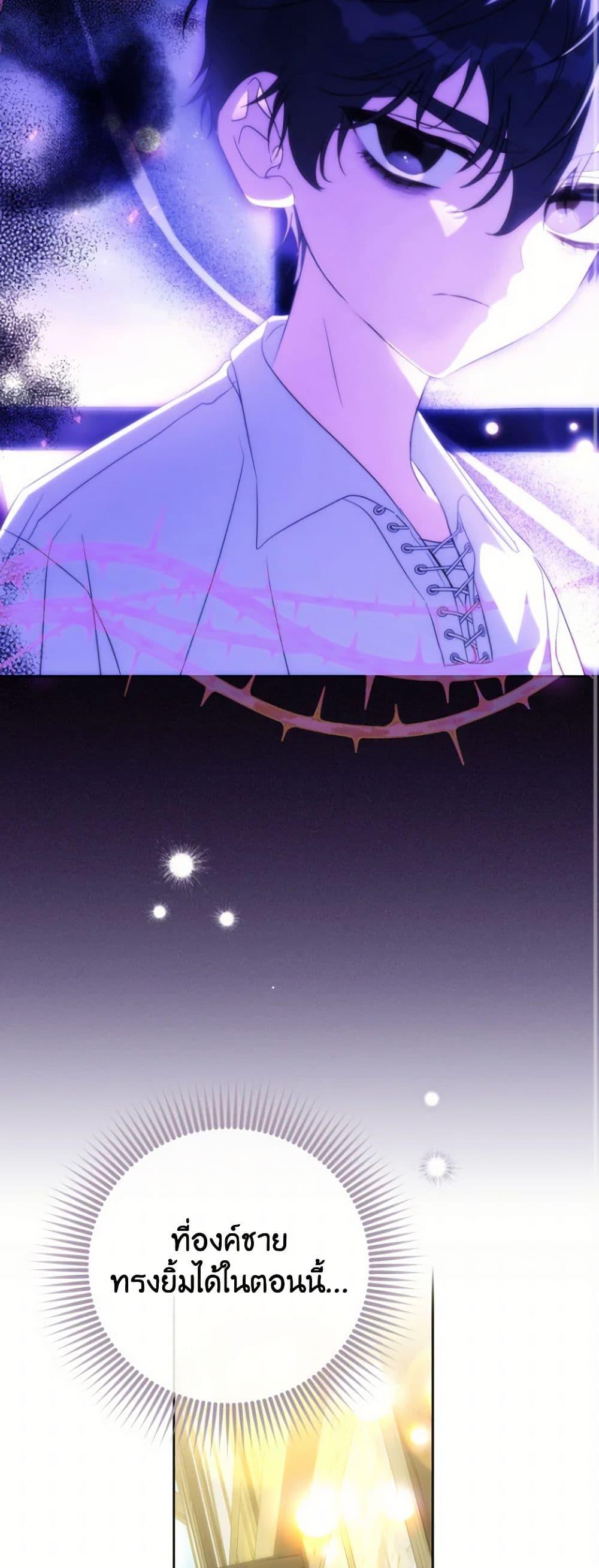 Manga-lc-com อ่านมังงะ อ่านการ์ตูน ออนไลน์ ฟรี A Saint Who Was Adopted by the Grand Duke ตอนที่ 1 2 3 4 5 6 7 8 9 10 11 12 13 14 ฟรี ไม่มีโฆษณา Manga-lc - อ่าน มังงะ อ่าน การ์ตูน ออนไลน์ อ่านมังงะ ฟรี