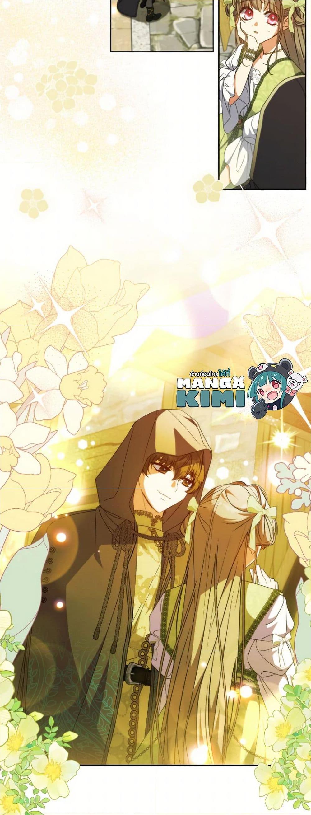 Manga-lc-com อ่านมังงะ อ่านการ์ตูน ออนไลน์ ฟรี A Saint Who Was Adopted by the Grand Duke ตอนที่ 1 2 3 4 5 6 7 8 9 10 11 12 13 14 ฟรี ไม่มีโฆษณา Manga-lc - อ่าน มังงะ อ่าน การ์ตูน ออนไลน์ อ่านมังงะ ฟรี