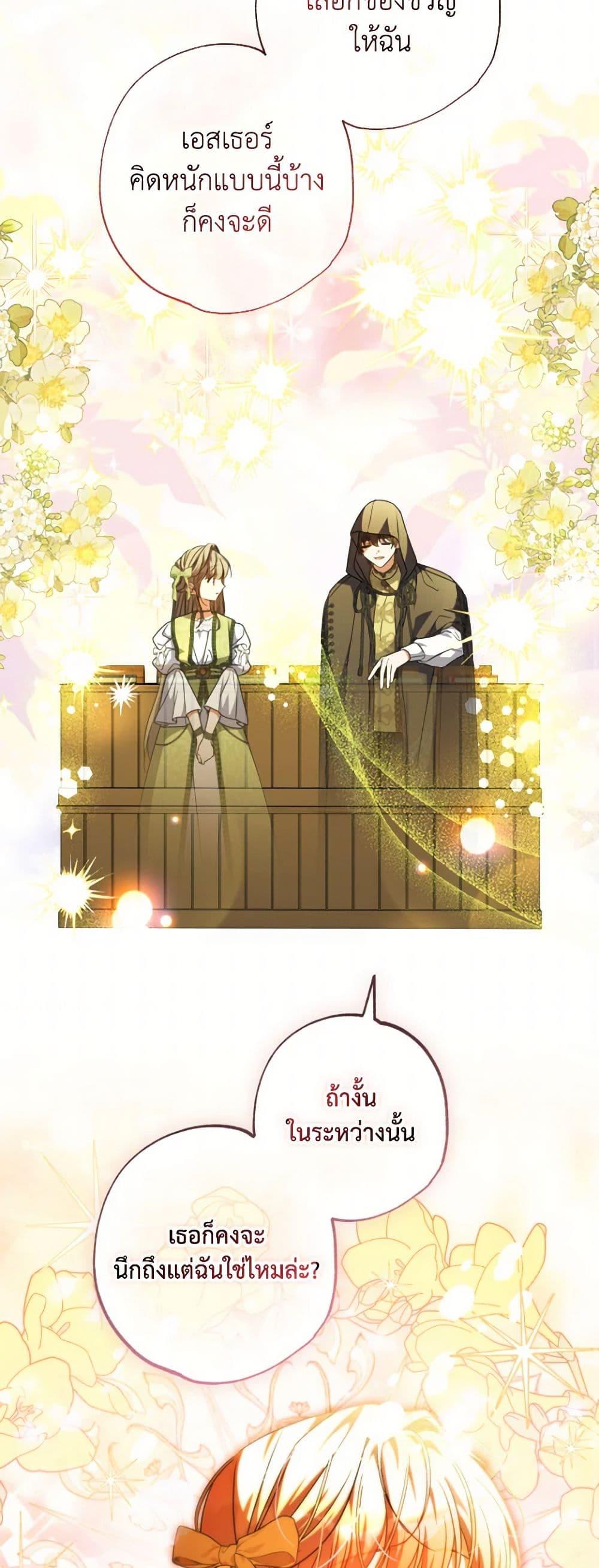 Manga-lc-com อ่านมังงะ อ่านการ์ตูน ออนไลน์ ฟรี A Saint Who Was Adopted by the Grand Duke ตอนที่ 1 2 3 4 5 6 7 8 9 10 11 12 13 14 ฟรี ไม่มีโฆษณา Manga-lc - อ่าน มังงะ อ่าน การ์ตูน ออนไลน์ อ่านมังงะ ฟรี