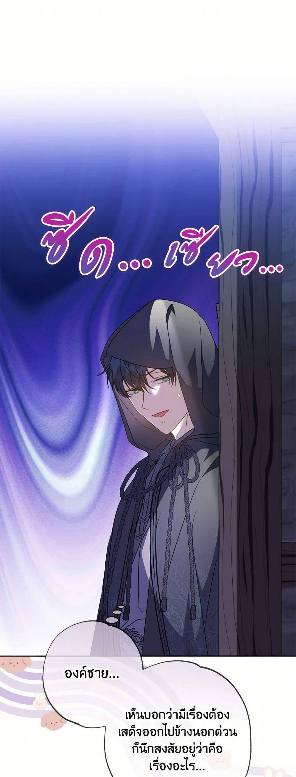 Manga-lc-com อ่านมังงะ อ่านการ์ตูน ออนไลน์ ฟรี A Saint Who Was Adopted by the Grand Duke ตอนที่ 1 2 3 4 5 6 7 8 9 10 11 12 13 14 ฟรี ไม่มีโฆษณา Manga-lc - อ่าน มังงะ อ่าน การ์ตูน ออนไลน์ อ่านมังงะ ฟรี