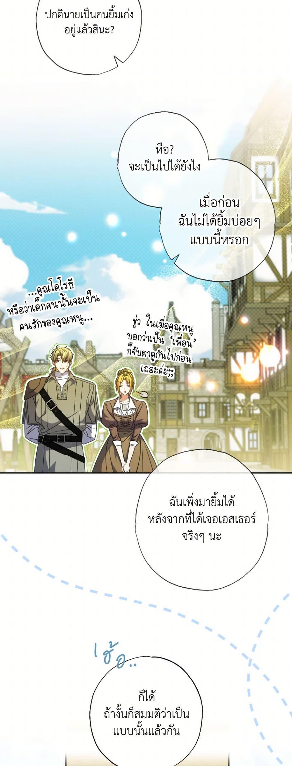 Manga-lc-com อ่านมังงะ อ่านการ์ตูน ออนไลน์ ฟรี A Saint Who Was Adopted by the Grand Duke ตอนที่ 1 2 3 4 5 6 7 8 9 10 11 12 13 14 ฟรี ไม่มีโฆษณา Manga-lc - อ่าน มังงะ อ่าน การ์ตูน ออนไลน์ อ่านมังงะ ฟรี