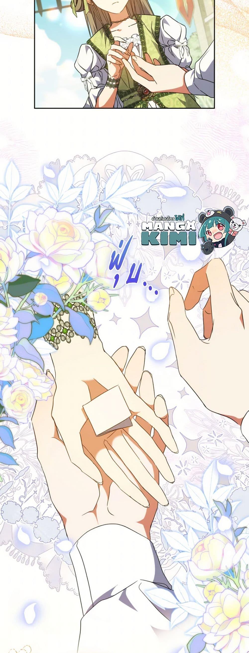 Manga-lc-com อ่านมังงะ อ่านการ์ตูน ออนไลน์ ฟรี A Saint Who Was Adopted by the Grand Duke ตอนที่ 1 2 3 4 5 6 7 8 9 10 11 12 13 14 ฟรี ไม่มีโฆษณา Manga-lc - อ่าน มังงะ อ่าน การ์ตูน ออนไลน์ อ่านมังงะ ฟรี