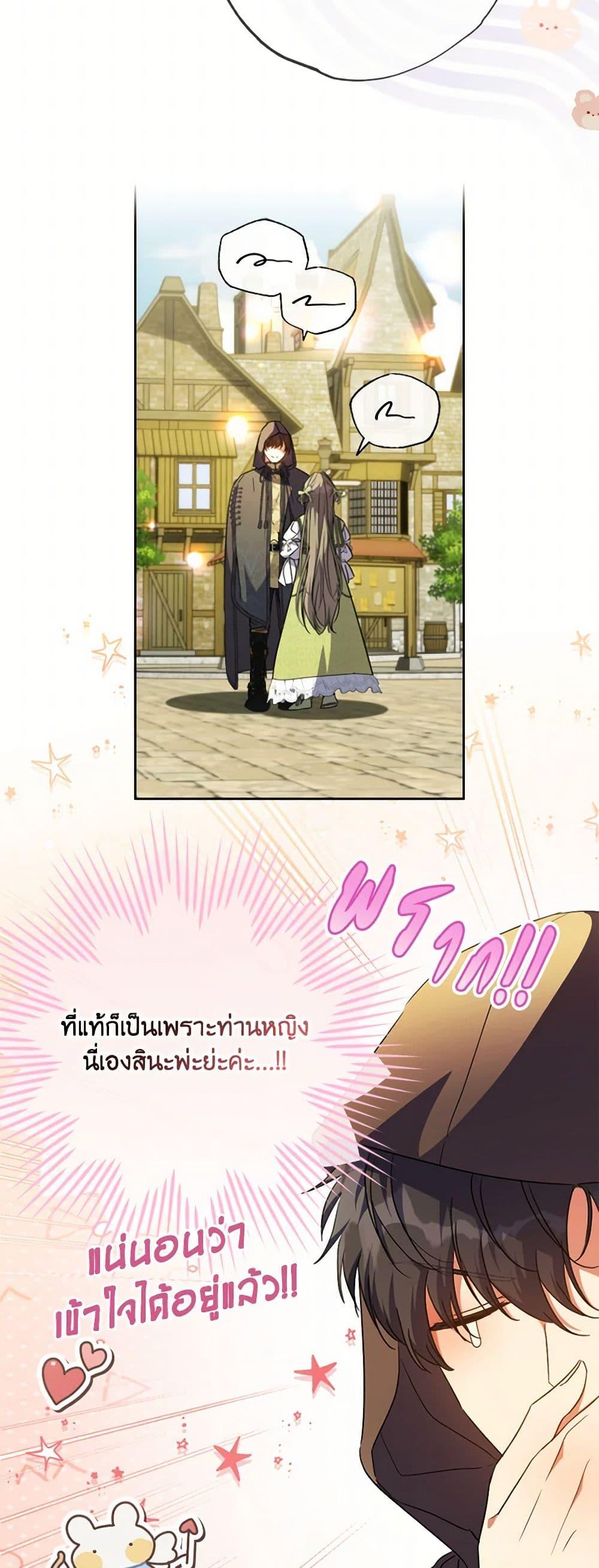 Manga-lc-com อ่านมังงะ อ่านการ์ตูน ออนไลน์ ฟรี A Saint Who Was Adopted by the Grand Duke ตอนที่ 1 2 3 4 5 6 7 8 9 10 11 12 13 14 ฟรี ไม่มีโฆษณา Manga-lc - อ่าน มังงะ อ่าน การ์ตูน ออนไลน์ อ่านมังงะ ฟรี