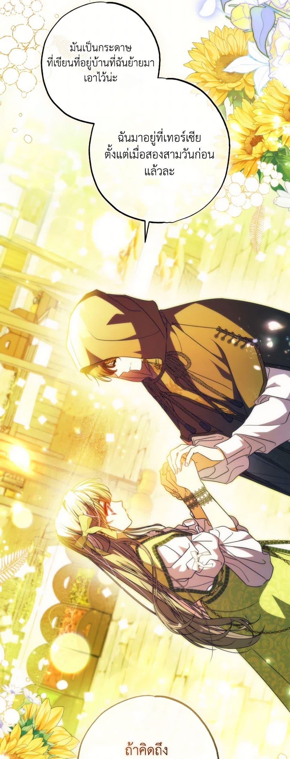 Manga-lc-com อ่านมังงะ อ่านการ์ตูน ออนไลน์ ฟรี A Saint Who Was Adopted by the Grand Duke ตอนที่ 1 2 3 4 5 6 7 8 9 10 11 12 13 14 ฟรี ไม่มีโฆษณา Manga-lc - อ่าน มังงะ อ่าน การ์ตูน ออนไลน์ อ่านมังงะ ฟรี