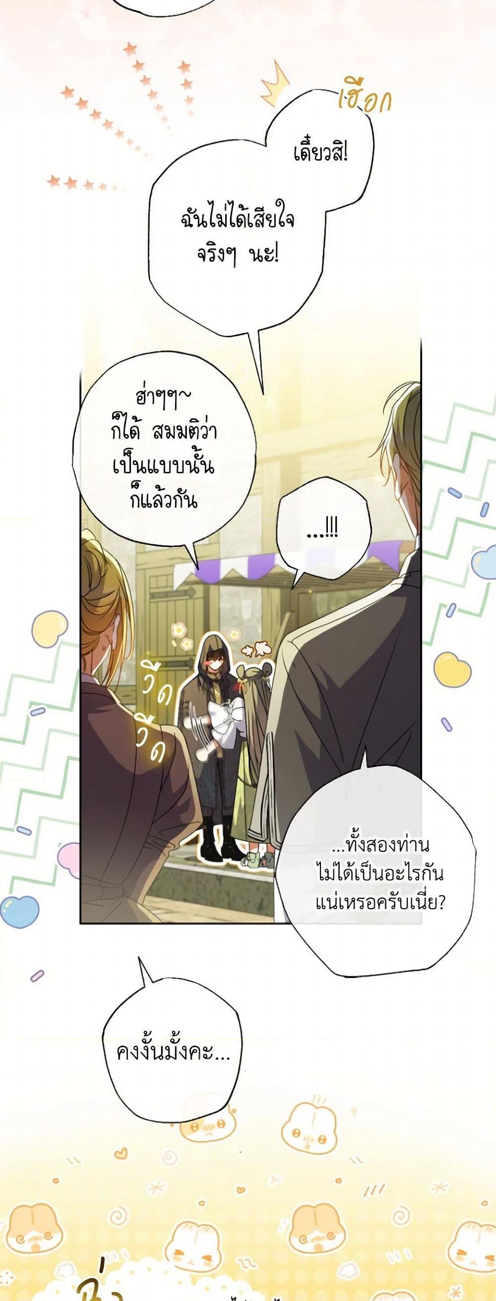 Manga-lc-com อ่านมังงะ อ่านการ์ตูน ออนไลน์ ฟรี A Saint Who Was Adopted by the Grand Duke ตอนที่ 1 2 3 4 5 6 7 8 9 10 11 12 13 14 ฟรี ไม่มีโฆษณา Manga-lc - อ่าน มังงะ อ่าน การ์ตูน ออนไลน์ อ่านมังงะ ฟรี
