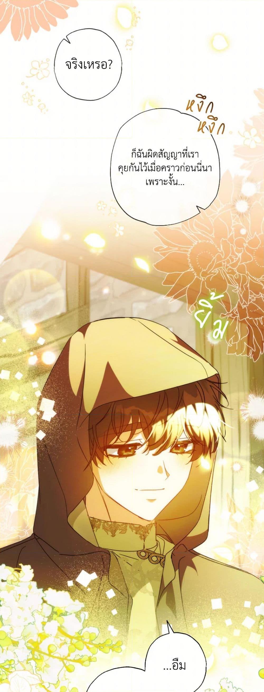 Manga-lc-com อ่านมังงะ อ่านการ์ตูน ออนไลน์ ฟรี A Saint Who Was Adopted by the Grand Duke ตอนที่ 1 2 3 4 5 6 7 8 9 10 11 12 13 14 ฟรี ไม่มีโฆษณา Manga-lc - อ่าน มังงะ อ่าน การ์ตูน ออนไลน์ อ่านมังงะ ฟรี