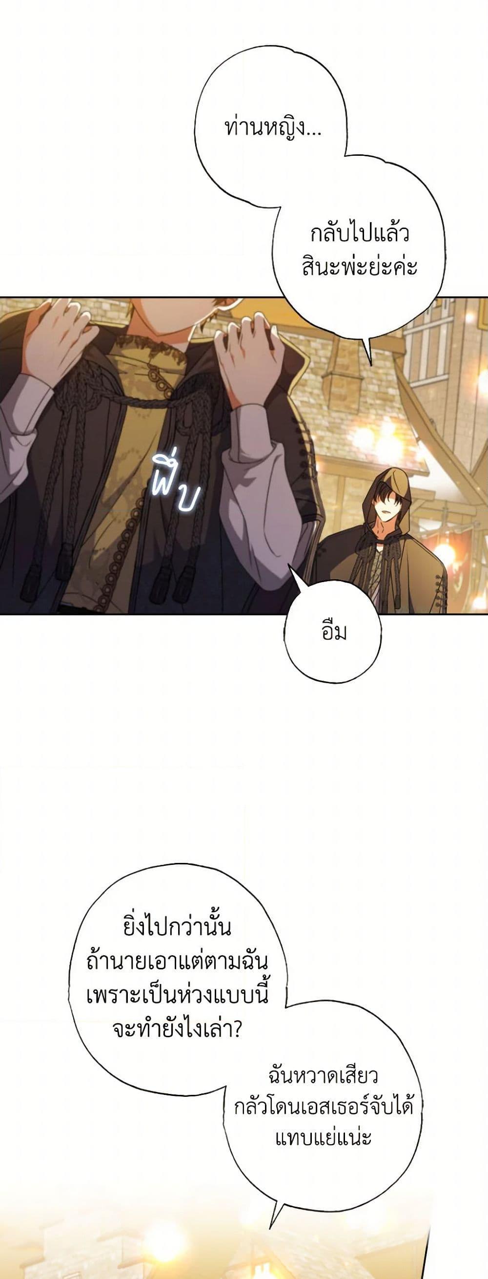 Manga-lc-com อ่านมังงะ อ่านการ์ตูน ออนไลน์ ฟรี A Saint Who Was Adopted by the Grand Duke ตอนที่ 1 2 3 4 5 6 7 8 9 10 11 12 13 14 ฟรี ไม่มีโฆษณา Manga-lc - อ่าน มังงะ อ่าน การ์ตูน ออนไลน์ อ่านมังงะ ฟรี