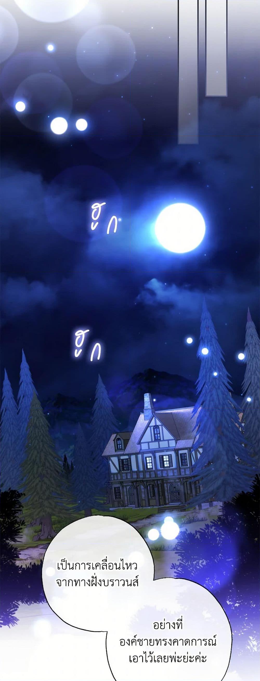 Manga-lc-com อ่านมังงะ อ่านการ์ตูน ออนไลน์ ฟรี A Saint Who Was Adopted by the Grand Duke ตอนที่ 1 2 3 4 5 6 7 8 9 10 11 12 13 14 ฟรี ไม่มีโฆษณา Manga-lc - อ่าน มังงะ อ่าน การ์ตูน ออนไลน์ อ่านมังงะ ฟรี