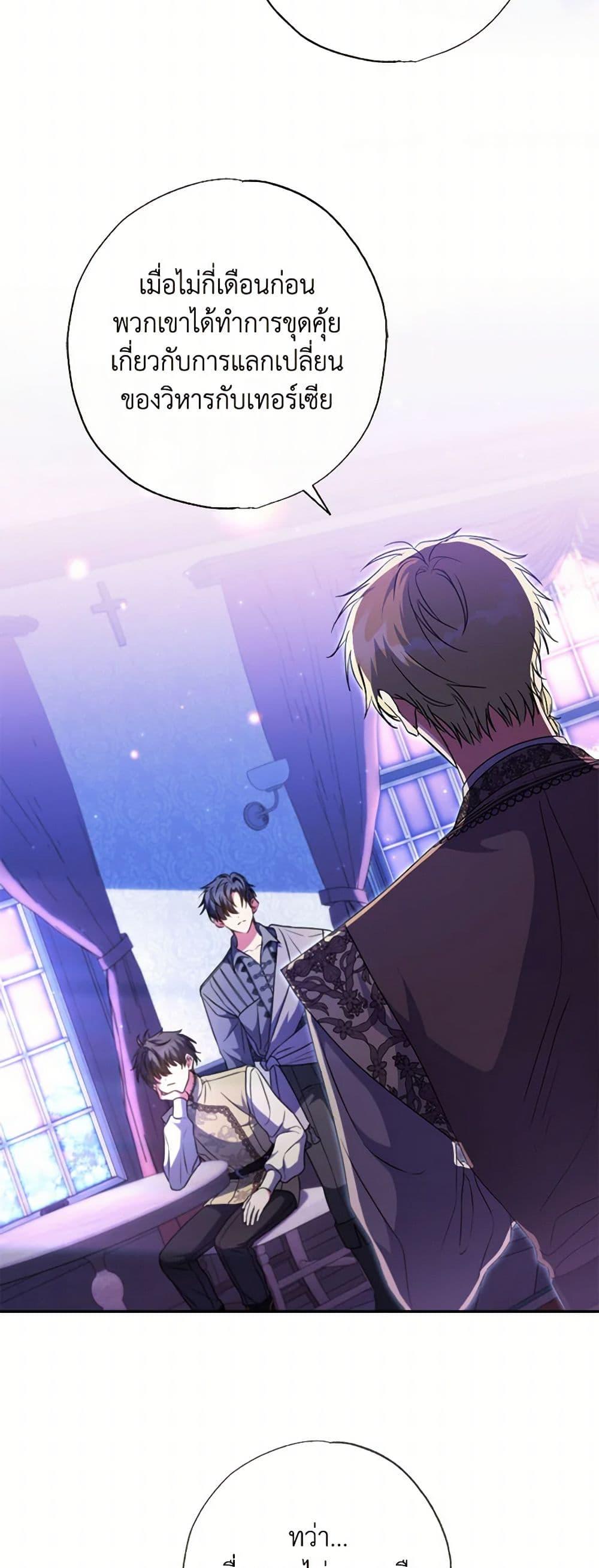 Manga-lc-com อ่านมังงะ อ่านการ์ตูน ออนไลน์ ฟรี A Saint Who Was Adopted by the Grand Duke ตอนที่ 1 2 3 4 5 6 7 8 9 10 11 12 13 14 ฟรี ไม่มีโฆษณา Manga-lc - อ่าน มังงะ อ่าน การ์ตูน ออนไลน์ อ่านมังงะ ฟรี