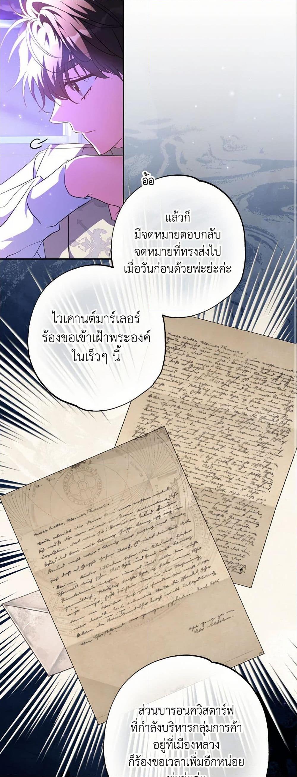 Manga-lc-com อ่านมังงะ อ่านการ์ตูน ออนไลน์ ฟรี A Saint Who Was Adopted by the Grand Duke ตอนที่ 1 2 3 4 5 6 7 8 9 10 11 12 13 14 ฟรี ไม่มีโฆษณา Manga-lc - อ่าน มังงะ อ่าน การ์ตูน ออนไลน์ อ่านมังงะ ฟรี