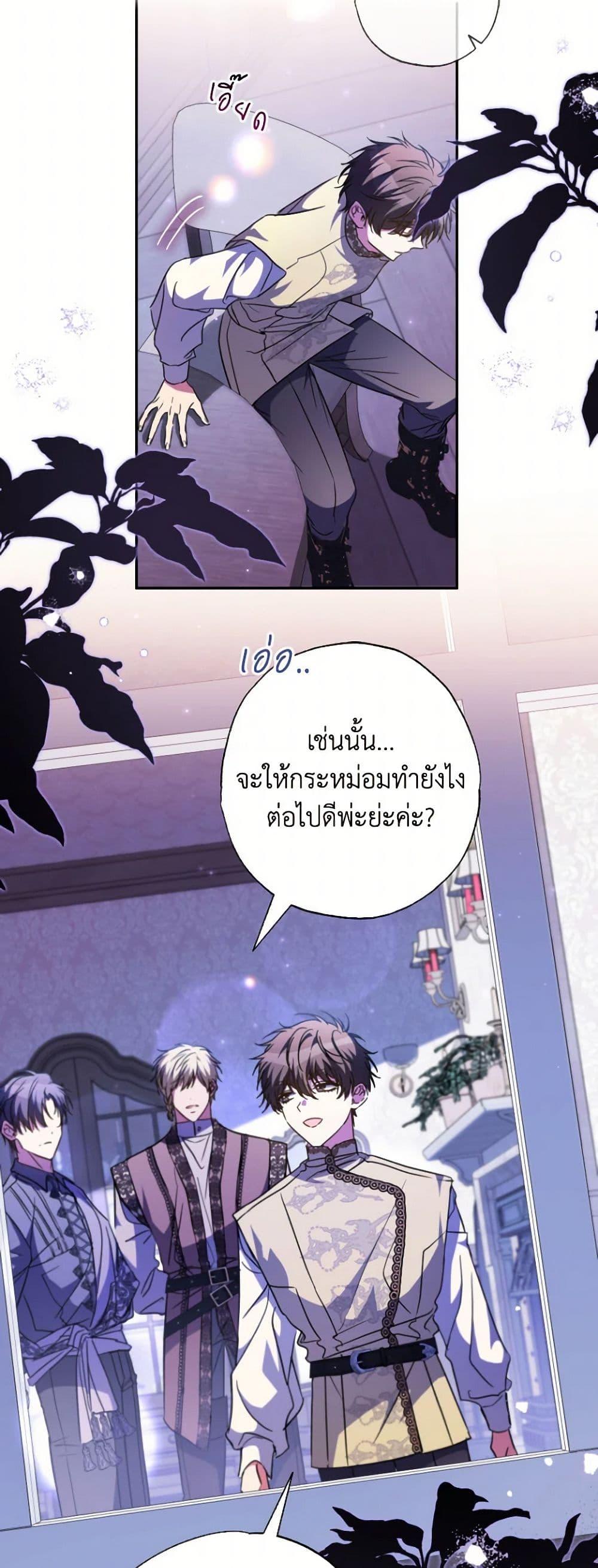 Manga-lc-com อ่านมังงะ อ่านการ์ตูน ออนไลน์ ฟรี A Saint Who Was Adopted by the Grand Duke ตอนที่ 1 2 3 4 5 6 7 8 9 10 11 12 13 14 ฟรี ไม่มีโฆษณา Manga-lc - อ่าน มังงะ อ่าน การ์ตูน ออนไลน์ อ่านมังงะ ฟรี