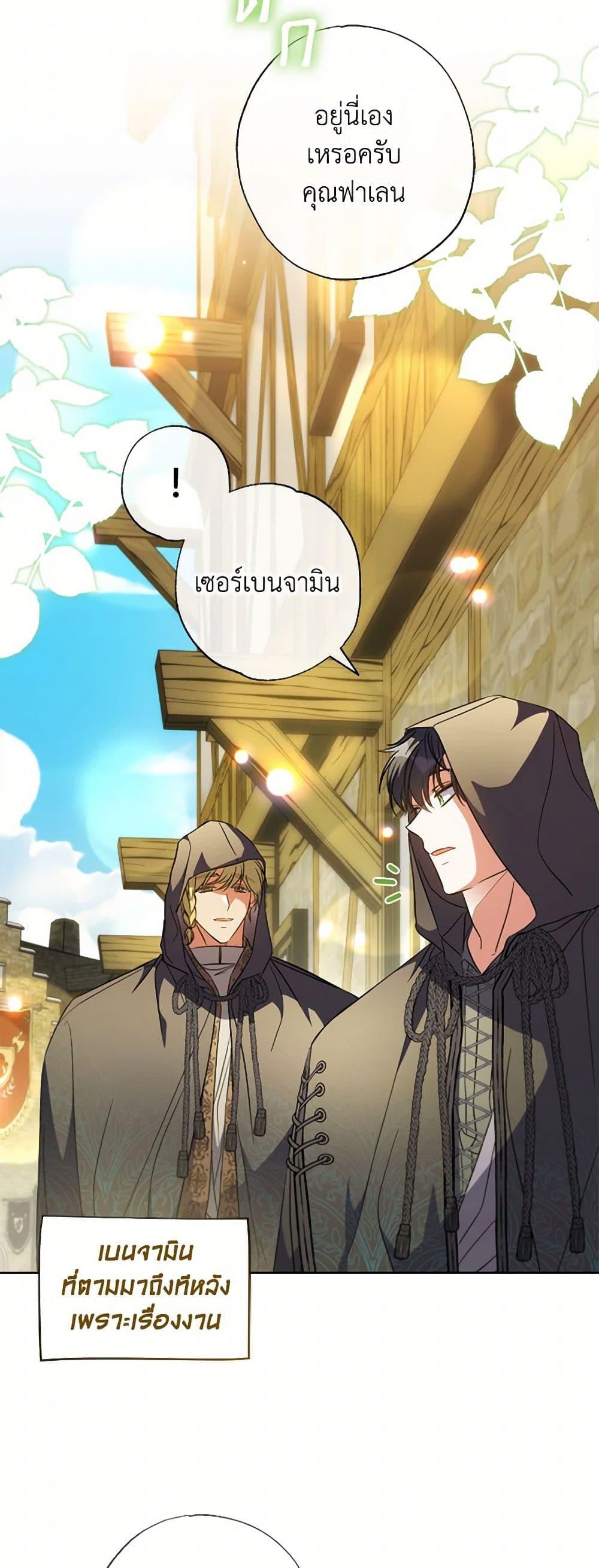 Manga-lc-com อ่านมังงะ อ่านการ์ตูน ออนไลน์ ฟรี A Saint Who Was Adopted by the Grand Duke ตอนที่ 1 2 3 4 5 6 7 8 9 10 11 12 13 14 ฟรี ไม่มีโฆษณา Manga-lc - อ่าน มังงะ อ่าน การ์ตูน ออนไลน์ อ่านมังงะ ฟรี