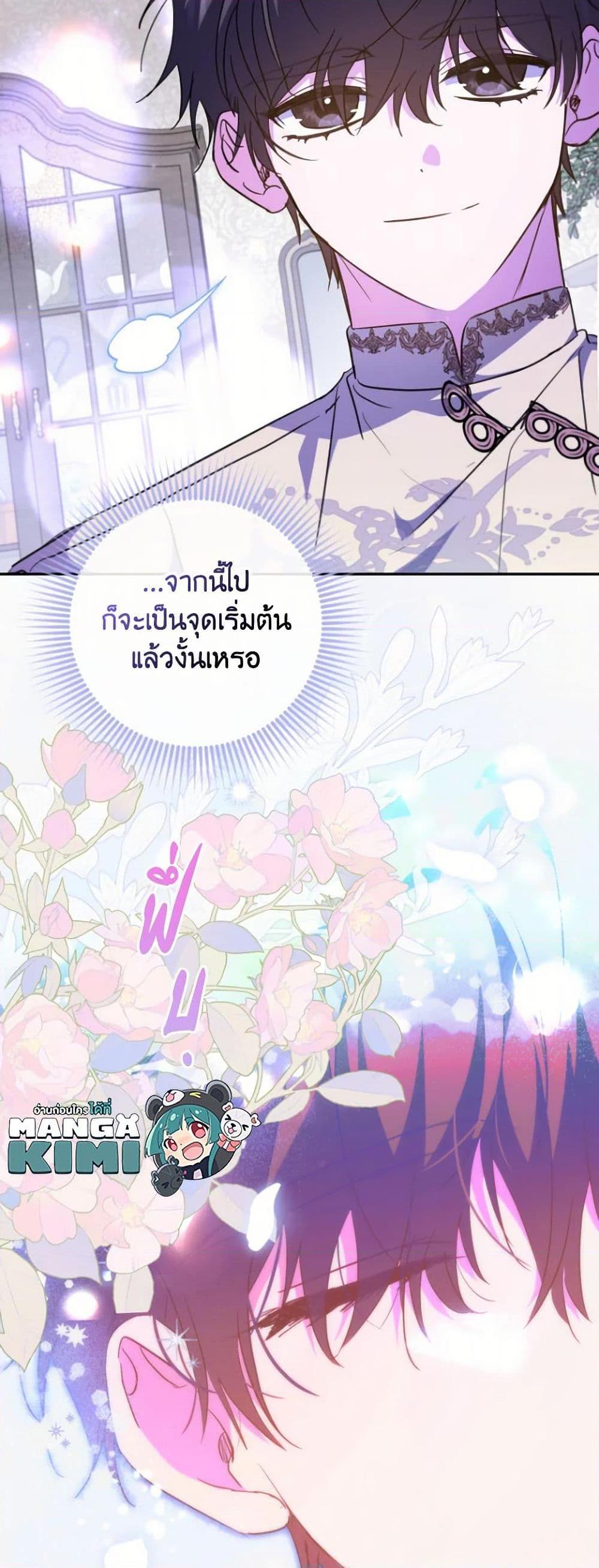 Manga-lc-com อ่านมังงะ อ่านการ์ตูน ออนไลน์ ฟรี A Saint Who Was Adopted by the Grand Duke ตอนที่ 1 2 3 4 5 6 7 8 9 10 11 12 13 14 ฟรี ไม่มีโฆษณา Manga-lc - อ่าน มังงะ อ่าน การ์ตูน ออนไลน์ อ่านมังงะ ฟรี