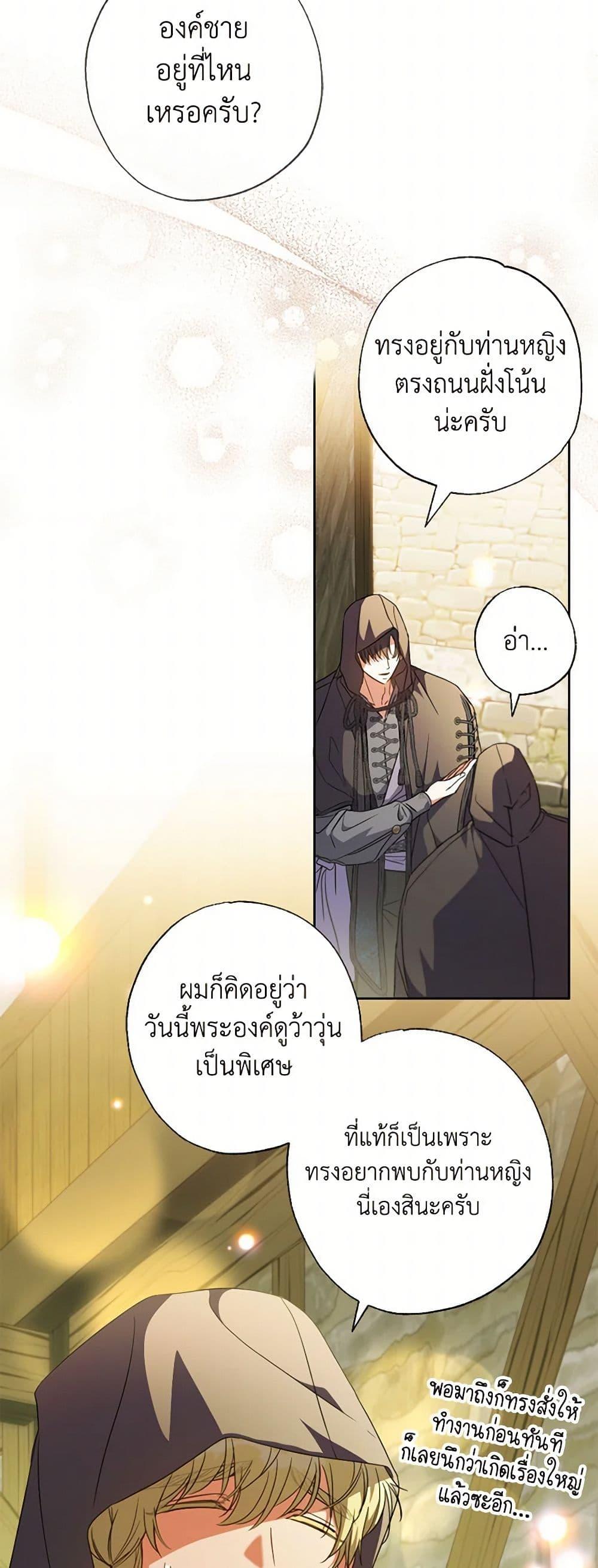 Manga-lc-com อ่านมังงะ อ่านการ์ตูน ออนไลน์ ฟรี A Saint Who Was Adopted by the Grand Duke ตอนที่ 1 2 3 4 5 6 7 8 9 10 11 12 13 14 ฟรี ไม่มีโฆษณา Manga-lc - อ่าน มังงะ อ่าน การ์ตูน ออนไลน์ อ่านมังงะ ฟรี