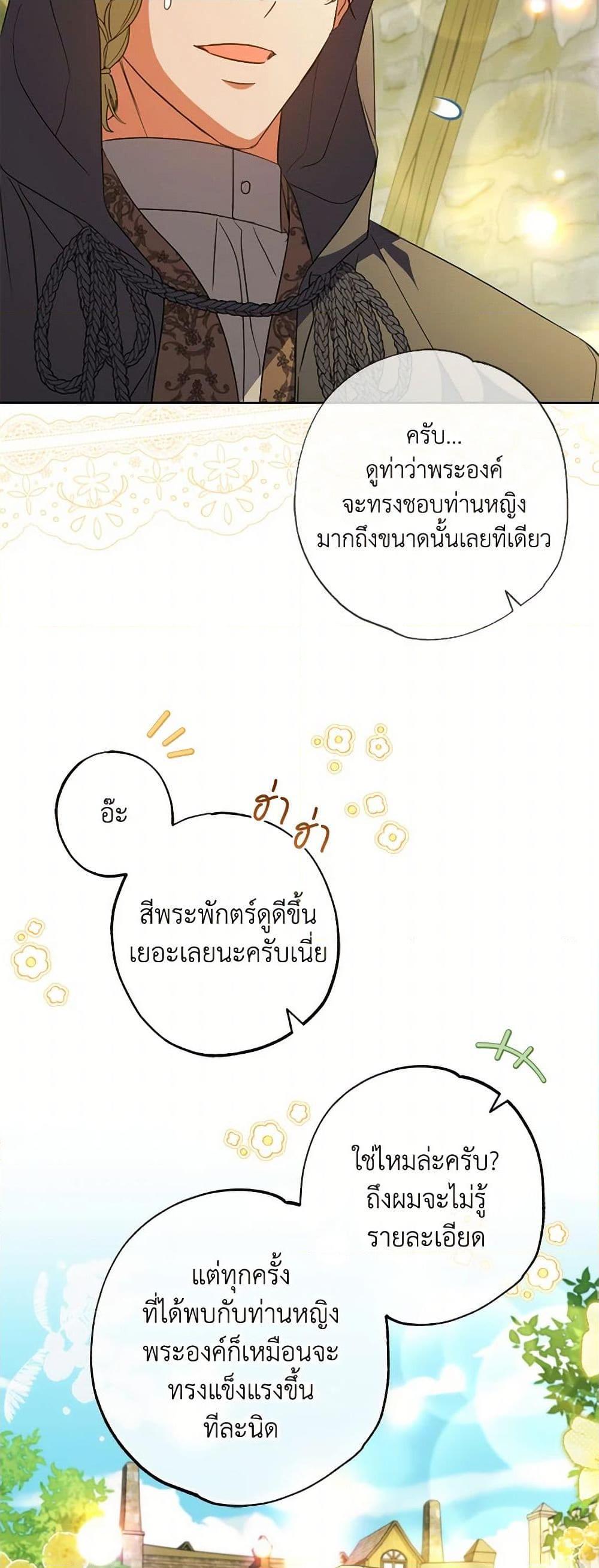 Manga-lc-com อ่านมังงะ อ่านการ์ตูน ออนไลน์ ฟรี A Saint Who Was Adopted by the Grand Duke ตอนที่ 1 2 3 4 5 6 7 8 9 10 11 12 13 14 ฟรี ไม่มีโฆษณา Manga-lc - อ่าน มังงะ อ่าน การ์ตูน ออนไลน์ อ่านมังงะ ฟรี