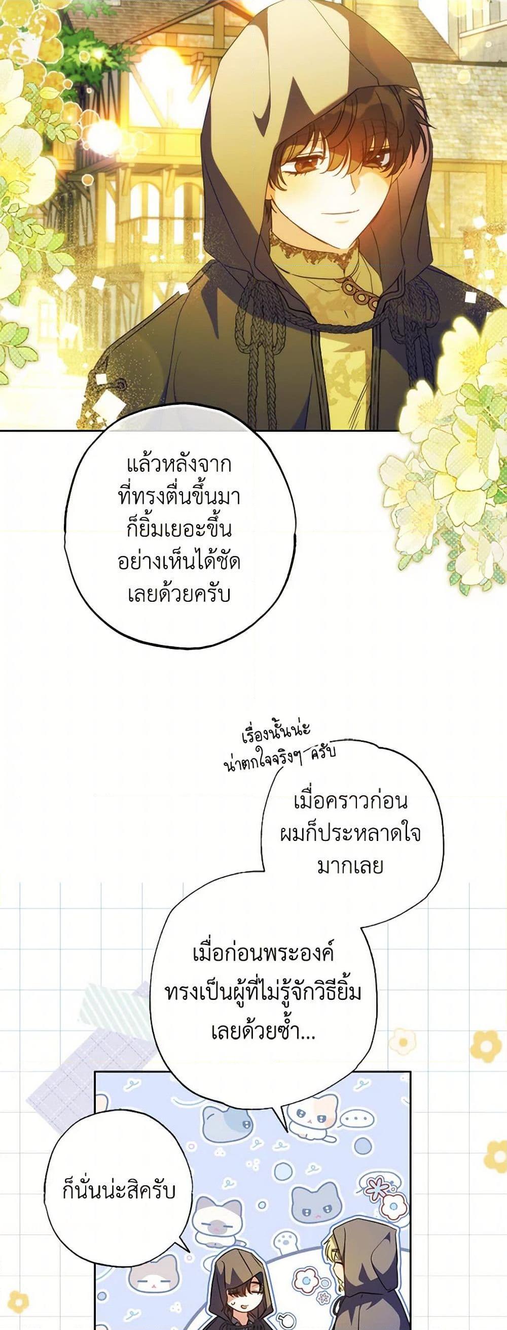 Manga-lc-com อ่านมังงะ อ่านการ์ตูน ออนไลน์ ฟรี A Saint Who Was Adopted by the Grand Duke ตอนที่ 1 2 3 4 5 6 7 8 9 10 11 12 13 14 ฟรี ไม่มีโฆษณา Manga-lc - อ่าน มังงะ อ่าน การ์ตูน ออนไลน์ อ่านมังงะ ฟรี