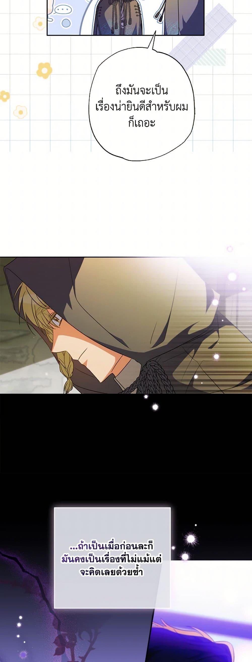 Manga-lc-com อ่านมังงะ อ่านการ์ตูน ออนไลน์ ฟรี A Saint Who Was Adopted by the Grand Duke ตอนที่ 1 2 3 4 5 6 7 8 9 10 11 12 13 14 ฟรี ไม่มีโฆษณา Manga-lc - อ่าน มังงะ อ่าน การ์ตูน ออนไลน์ อ่านมังงะ ฟรี