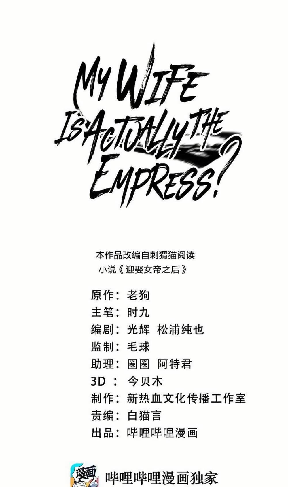 Manga-lc-com อ่านมังงะ อ่านการ์ตูน ออนไลน์ ฟรี My Wife is Actually the Future Tyrant Empress ตอนที่ 1 2 3 4 5 6 7 8 9 10 11 12 13 14 ฟรี ไม่มีโฆษณา Manga-lc - อ่าน มังงะ อ่าน การ์ตูน ออนไลน์ อ่านมังงะ ฟรี