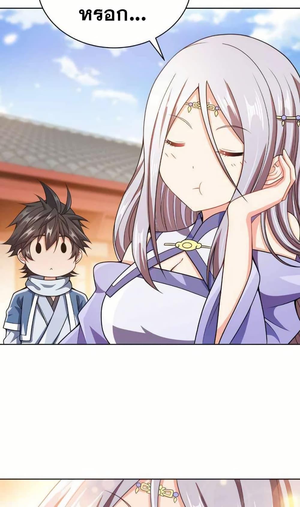 Manga-lc-com อ่านมังงะ อ่านการ์ตูน ออนไลน์ ฟรี My Wife is Actually the Future Tyrant Empress ตอนที่ 1 2 3 4 5 6 7 8 9 10 11 12 13 14 ฟรี ไม่มีโฆษณา Manga-lc - อ่าน มังงะ อ่าน การ์ตูน ออนไลน์ อ่านมังงะ ฟรี