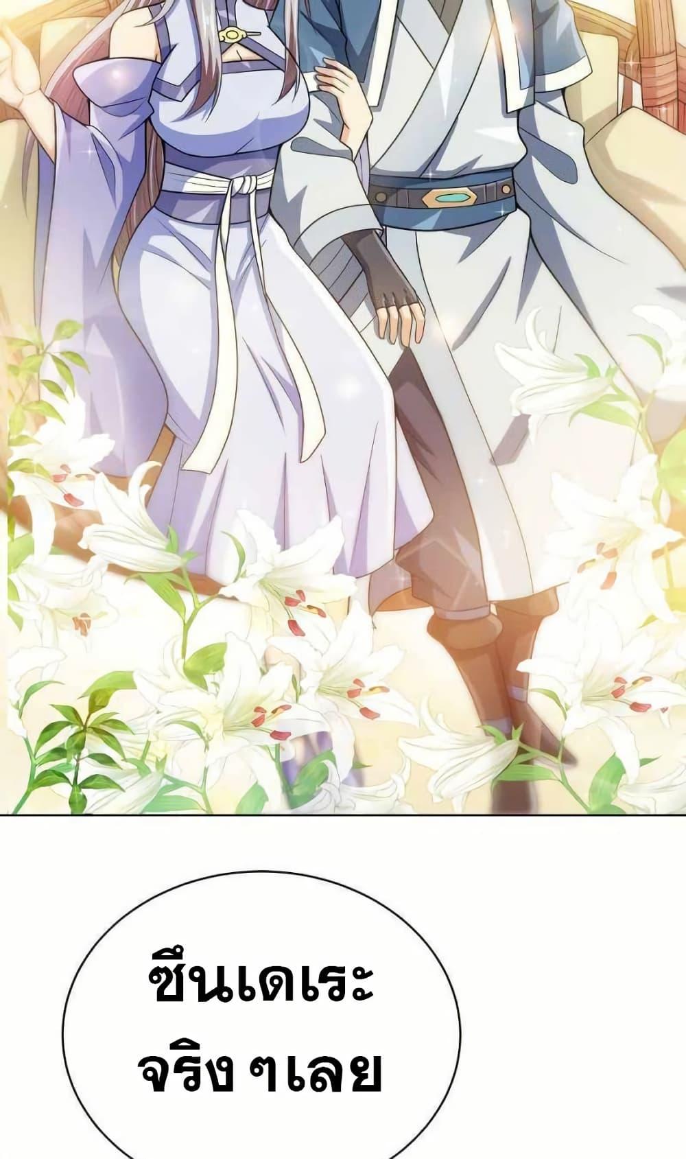 Manga-lc-com อ่านมังงะ อ่านการ์ตูน ออนไลน์ ฟรี My Wife is Actually the Future Tyrant Empress ตอนที่ 1 2 3 4 5 6 7 8 9 10 11 12 13 14 ฟรี ไม่มีโฆษณา Manga-lc - อ่าน มังงะ อ่าน การ์ตูน ออนไลน์ อ่านมังงะ ฟรี