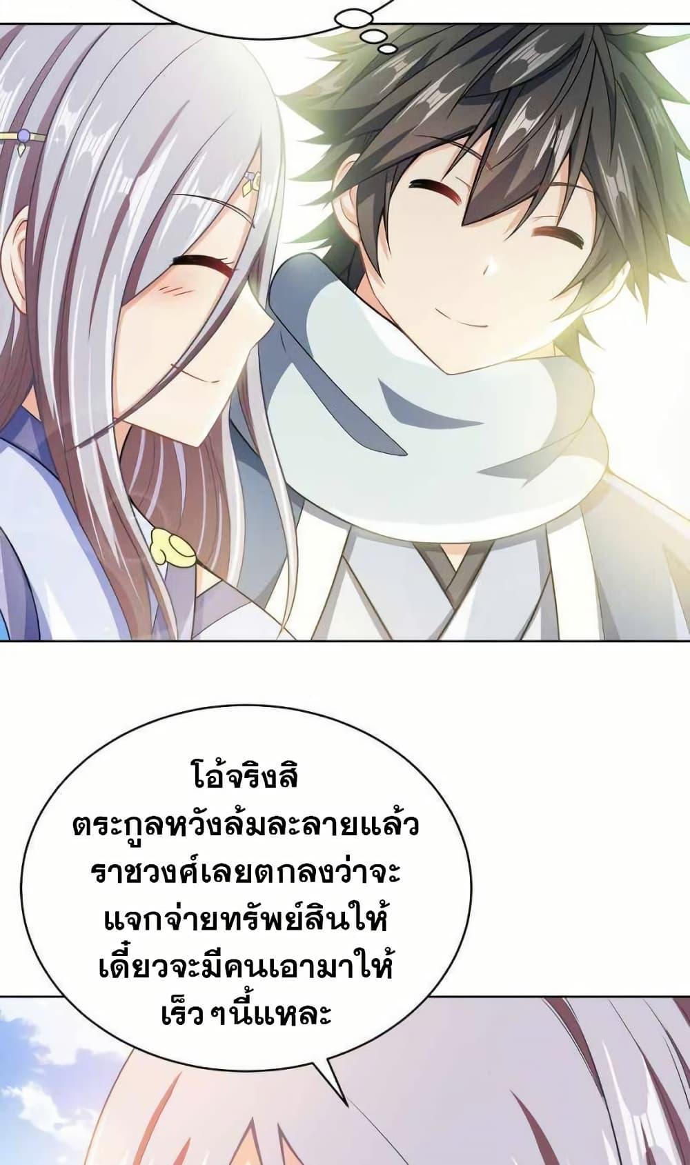 Manga-lc-com อ่านมังงะ อ่านการ์ตูน ออนไลน์ ฟรี My Wife is Actually the Future Tyrant Empress ตอนที่ 1 2 3 4 5 6 7 8 9 10 11 12 13 14 ฟรี ไม่มีโฆษณา Manga-lc - อ่าน มังงะ อ่าน การ์ตูน ออนไลน์ อ่านมังงะ ฟรี