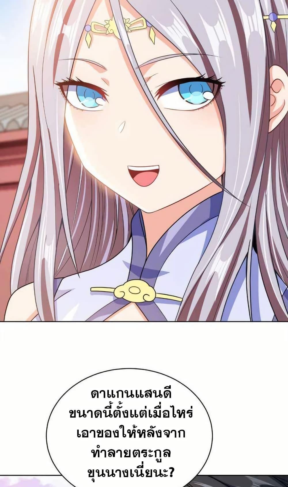 Manga-lc-com อ่านมังงะ อ่านการ์ตูน ออนไลน์ ฟรี My Wife is Actually the Future Tyrant Empress ตอนที่ 1 2 3 4 5 6 7 8 9 10 11 12 13 14 ฟรี ไม่มีโฆษณา Manga-lc - อ่าน มังงะ อ่าน การ์ตูน ออนไลน์ อ่านมังงะ ฟรี