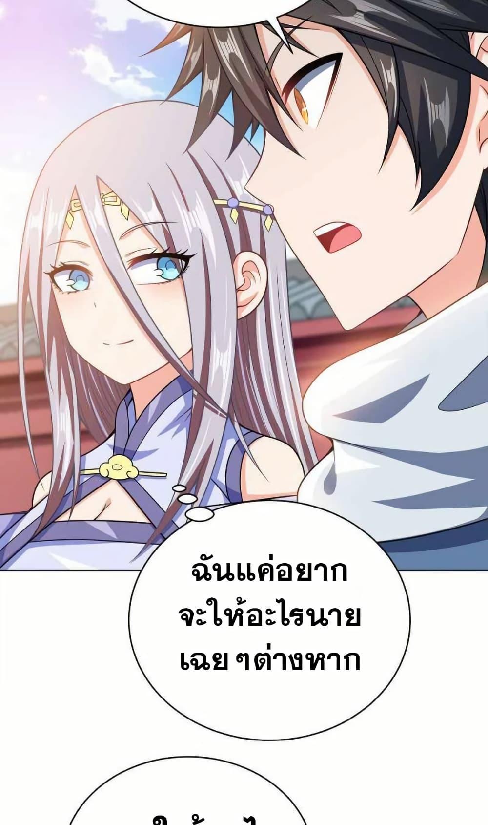 Manga-lc-com อ่านมังงะ อ่านการ์ตูน ออนไลน์ ฟรี My Wife is Actually the Future Tyrant Empress ตอนที่ 1 2 3 4 5 6 7 8 9 10 11 12 13 14 ฟรี ไม่มีโฆษณา Manga-lc - อ่าน มังงะ อ่าน การ์ตูน ออนไลน์ อ่านมังงะ ฟรี