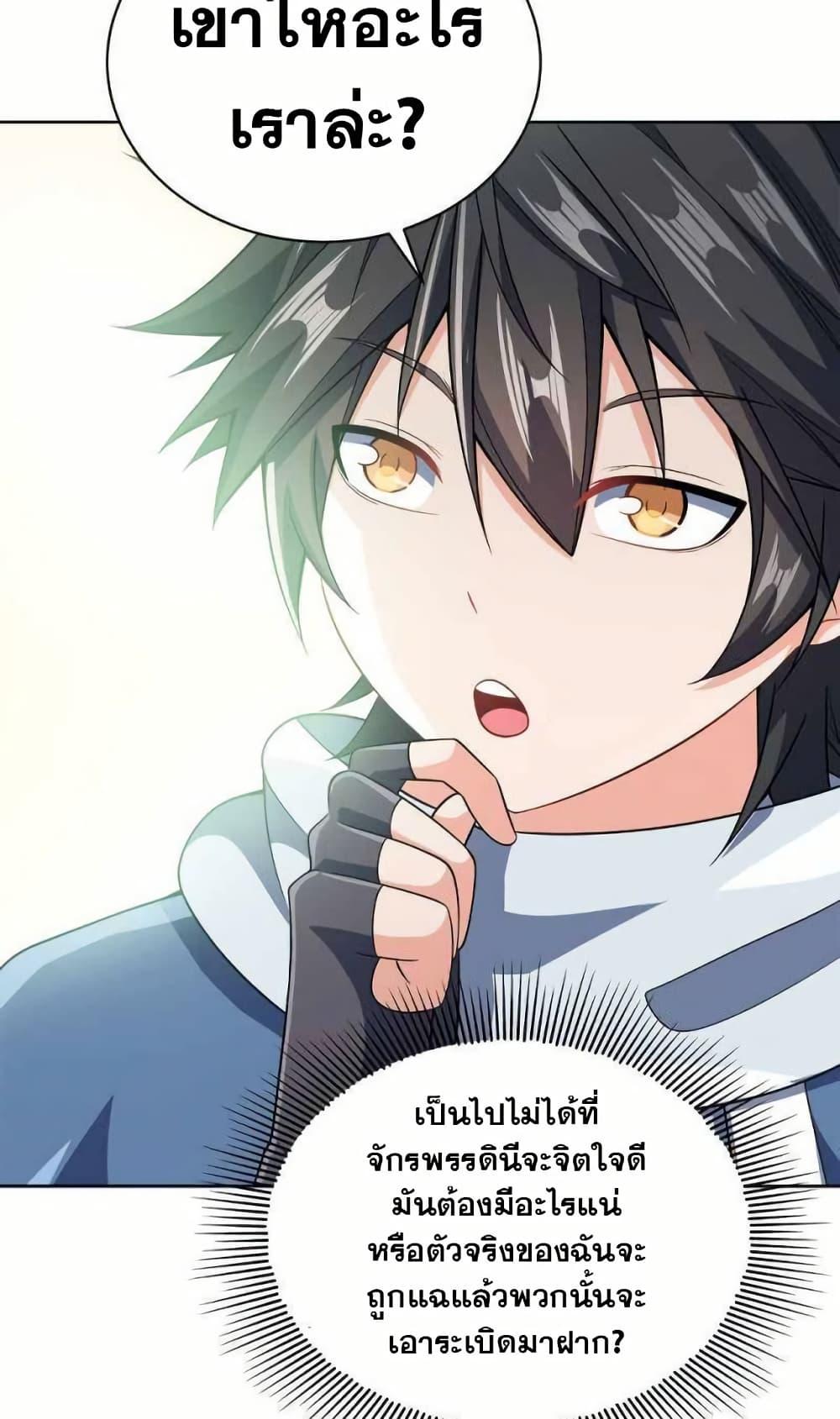 Manga-lc-com อ่านมังงะ อ่านการ์ตูน ออนไลน์ ฟรี My Wife is Actually the Future Tyrant Empress ตอนที่ 1 2 3 4 5 6 7 8 9 10 11 12 13 14 ฟรี ไม่มีโฆษณา Manga-lc - อ่าน มังงะ อ่าน การ์ตูน ออนไลน์ อ่านมังงะ ฟรี