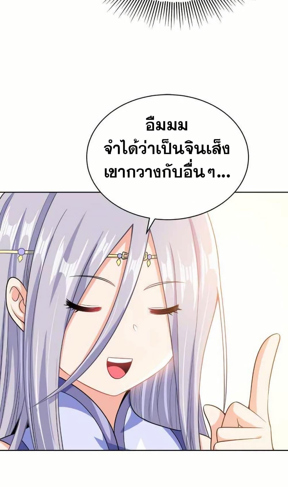 Manga-lc-com อ่านมังงะ อ่านการ์ตูน ออนไลน์ ฟรี My Wife is Actually the Future Tyrant Empress ตอนที่ 1 2 3 4 5 6 7 8 9 10 11 12 13 14 ฟรี ไม่มีโฆษณา Manga-lc - อ่าน มังงะ อ่าน การ์ตูน ออนไลน์ อ่านมังงะ ฟรี