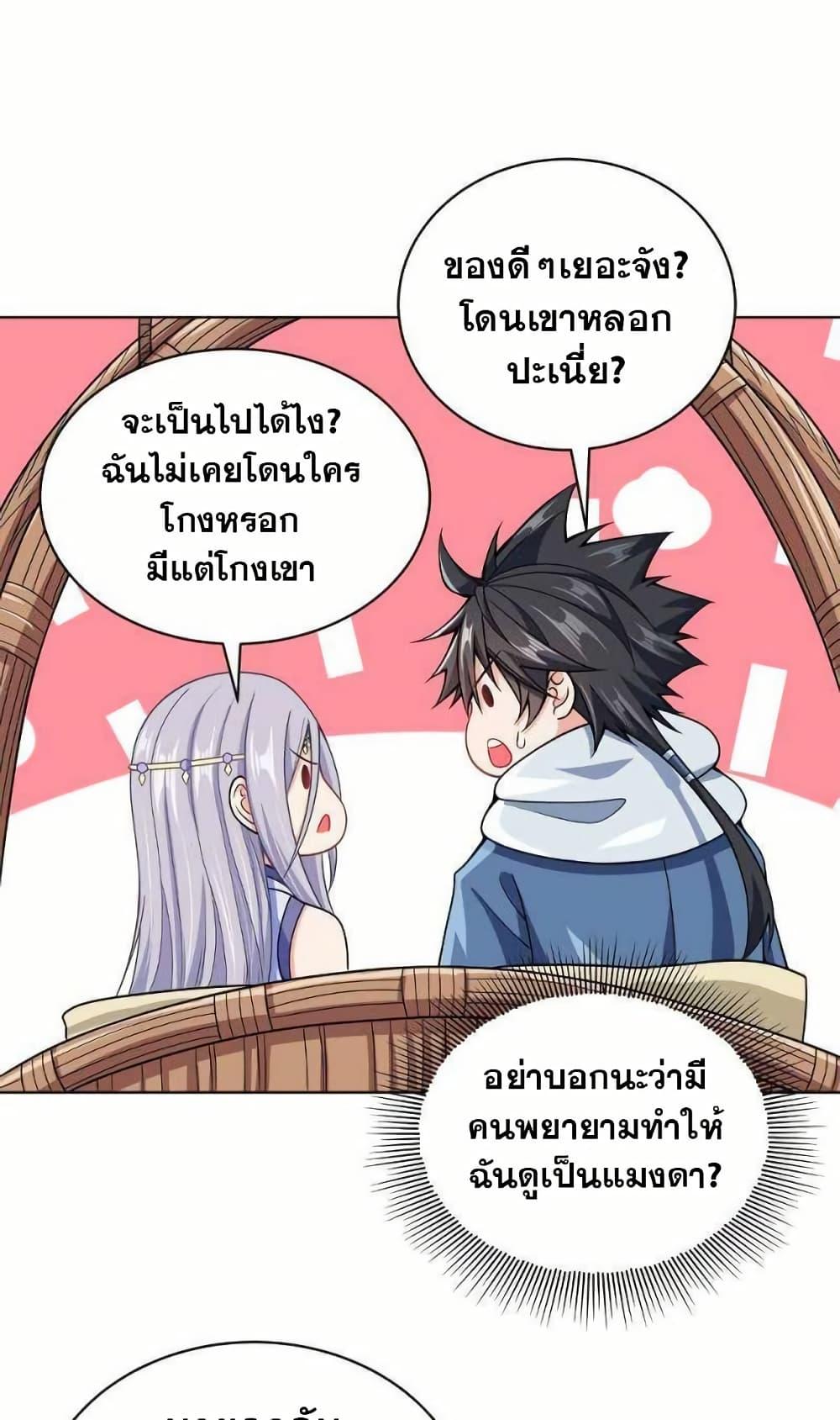 Manga-lc-com อ่านมังงะ อ่านการ์ตูน ออนไลน์ ฟรี My Wife is Actually the Future Tyrant Empress ตอนที่ 1 2 3 4 5 6 7 8 9 10 11 12 13 14 ฟรี ไม่มีโฆษณา Manga-lc - อ่าน มังงะ อ่าน การ์ตูน ออนไลน์ อ่านมังงะ ฟรี