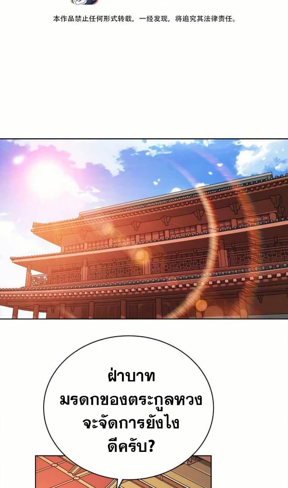 Manga-lc-com อ่านมังงะ อ่านการ์ตูน ออนไลน์ ฟรี My Wife is Actually the Future Tyrant Empress ตอนที่ 1 2 3 4 5 6 7 8 9 10 11 12 13 14 ฟรี ไม่มีโฆษณา Manga-lc - อ่าน มังงะ อ่าน การ์ตูน ออนไลน์ อ่านมังงะ ฟรี