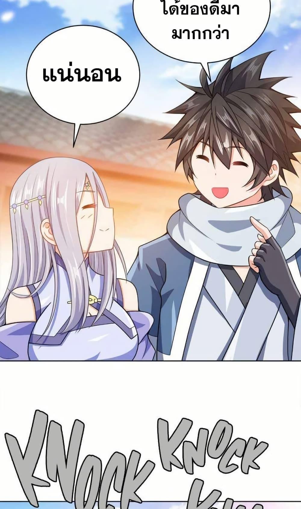 Manga-lc-com อ่านมังงะ อ่านการ์ตูน ออนไลน์ ฟรี My Wife is Actually the Future Tyrant Empress ตอนที่ 1 2 3 4 5 6 7 8 9 10 11 12 13 14 ฟรี ไม่มีโฆษณา Manga-lc - อ่าน มังงะ อ่าน การ์ตูน ออนไลน์ อ่านมังงะ ฟรี