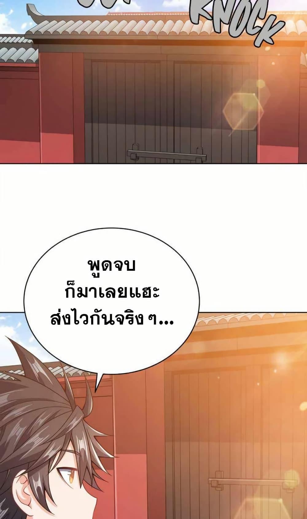 Manga-lc-com อ่านมังงะ อ่านการ์ตูน ออนไลน์ ฟรี My Wife is Actually the Future Tyrant Empress ตอนที่ 1 2 3 4 5 6 7 8 9 10 11 12 13 14 ฟรี ไม่มีโฆษณา Manga-lc - อ่าน มังงะ อ่าน การ์ตูน ออนไลน์ อ่านมังงะ ฟรี