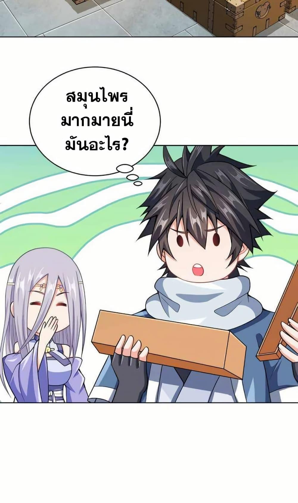 Manga-lc-com อ่านมังงะ อ่านการ์ตูน ออนไลน์ ฟรี My Wife is Actually the Future Tyrant Empress ตอนที่ 1 2 3 4 5 6 7 8 9 10 11 12 13 14 ฟรี ไม่มีโฆษณา Manga-lc - อ่าน มังงะ อ่าน การ์ตูน ออนไลน์ อ่านมังงะ ฟรี