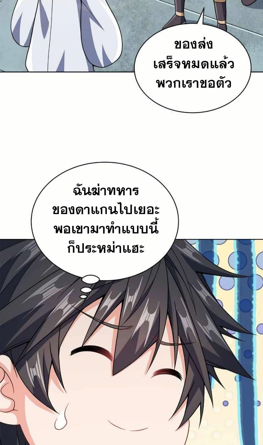 Manga-lc-com อ่านมังงะ อ่านการ์ตูน ออนไลน์ ฟรี My Wife is Actually the Future Tyrant Empress ตอนที่ 1 2 3 4 5 6 7 8 9 10 11 12 13 14 ฟรี ไม่มีโฆษณา Manga-lc - อ่าน มังงะ อ่าน การ์ตูน ออนไลน์ อ่านมังงะ ฟรี
