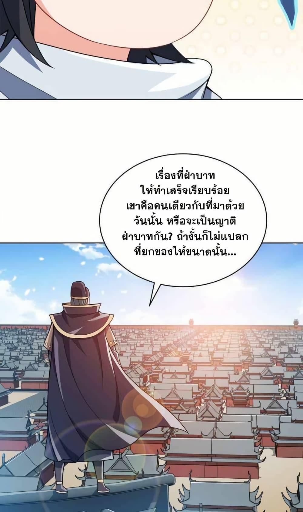 Manga-lc-com อ่านมังงะ อ่านการ์ตูน ออนไลน์ ฟรี My Wife is Actually the Future Tyrant Empress ตอนที่ 1 2 3 4 5 6 7 8 9 10 11 12 13 14 ฟรี ไม่มีโฆษณา Manga-lc - อ่าน มังงะ อ่าน การ์ตูน ออนไลน์ อ่านมังงะ ฟรี