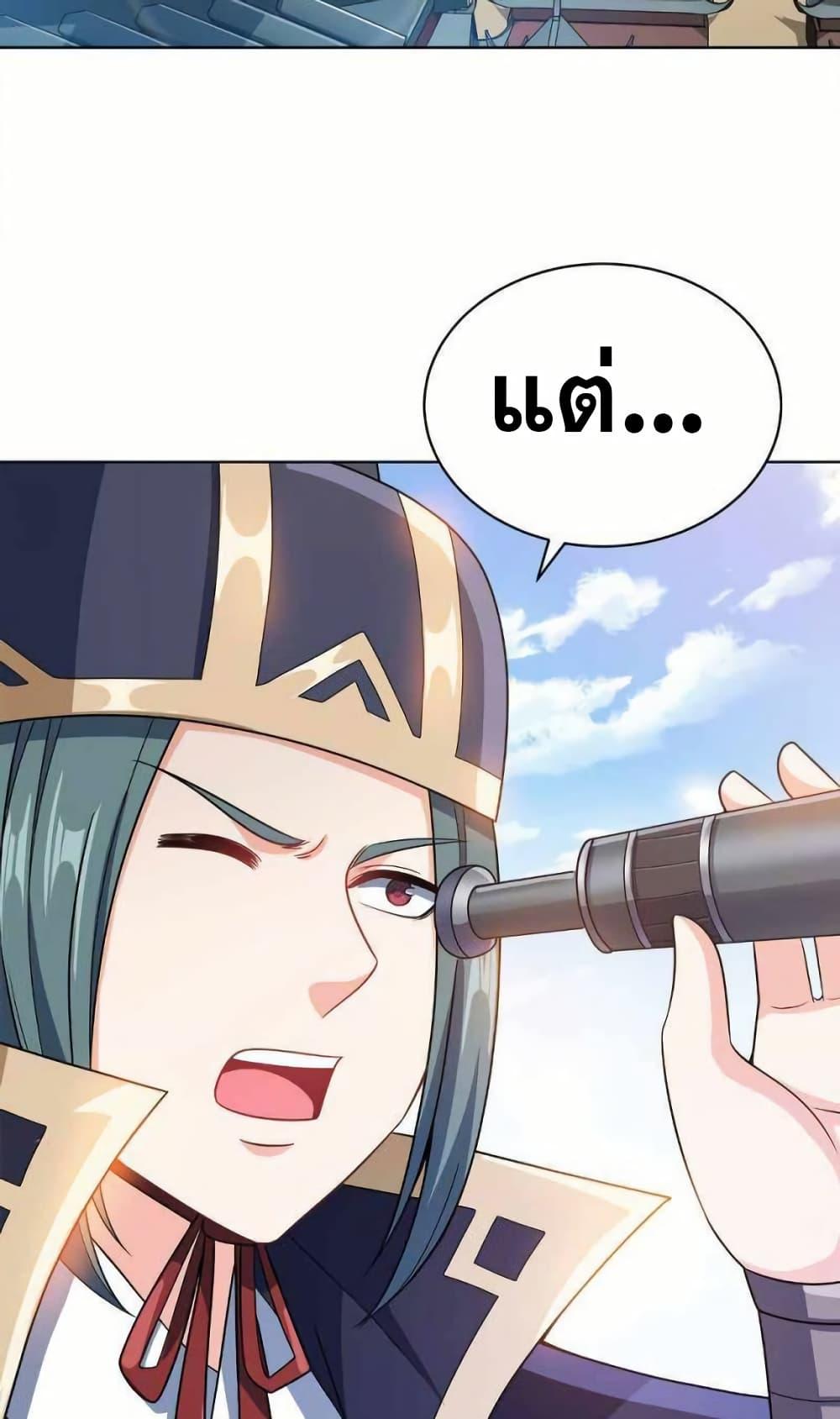 Manga-lc-com อ่านมังงะ อ่านการ์ตูน ออนไลน์ ฟรี My Wife is Actually the Future Tyrant Empress ตอนที่ 1 2 3 4 5 6 7 8 9 10 11 12 13 14 ฟรี ไม่มีโฆษณา Manga-lc - อ่าน มังงะ อ่าน การ์ตูน ออนไลน์ อ่านมังงะ ฟรี