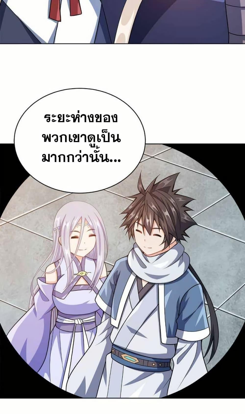 Manga-lc-com อ่านมังงะ อ่านการ์ตูน ออนไลน์ ฟรี My Wife is Actually the Future Tyrant Empress ตอนที่ 1 2 3 4 5 6 7 8 9 10 11 12 13 14 ฟรี ไม่มีโฆษณา Manga-lc - อ่าน มังงะ อ่าน การ์ตูน ออนไลน์ อ่านมังงะ ฟรี